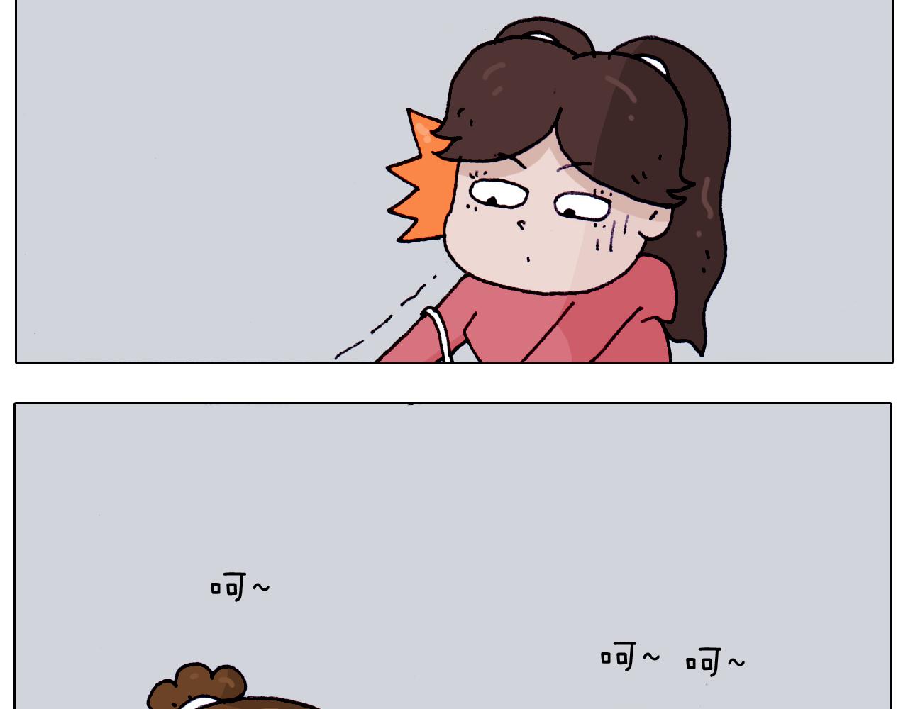 叫我森先生韩漫全集-第205话 胜者为王无删减无遮挡章节图片 