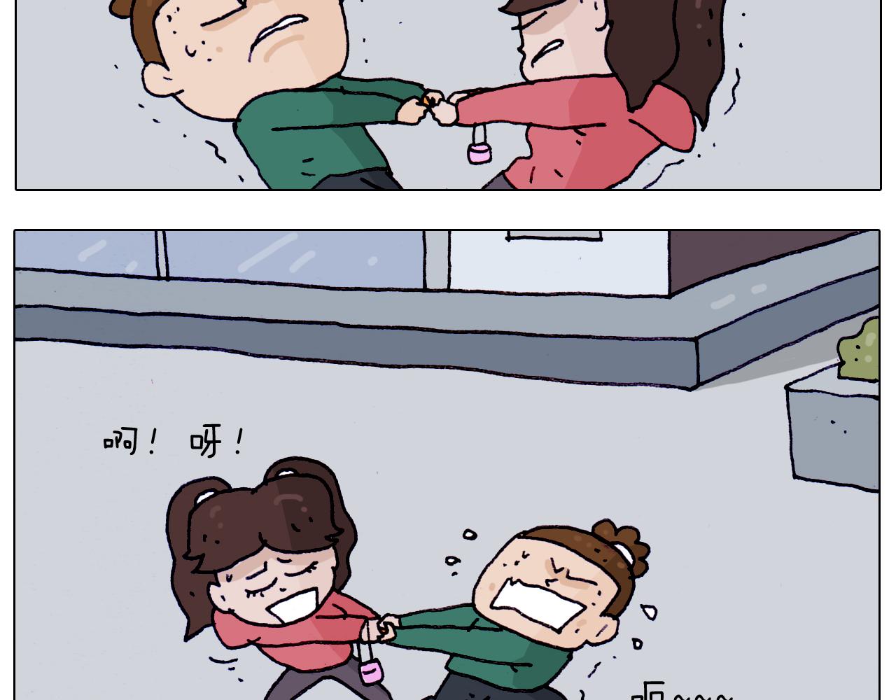 叫我森先生韩漫全集-第205话 胜者为王无删减无遮挡章节图片 