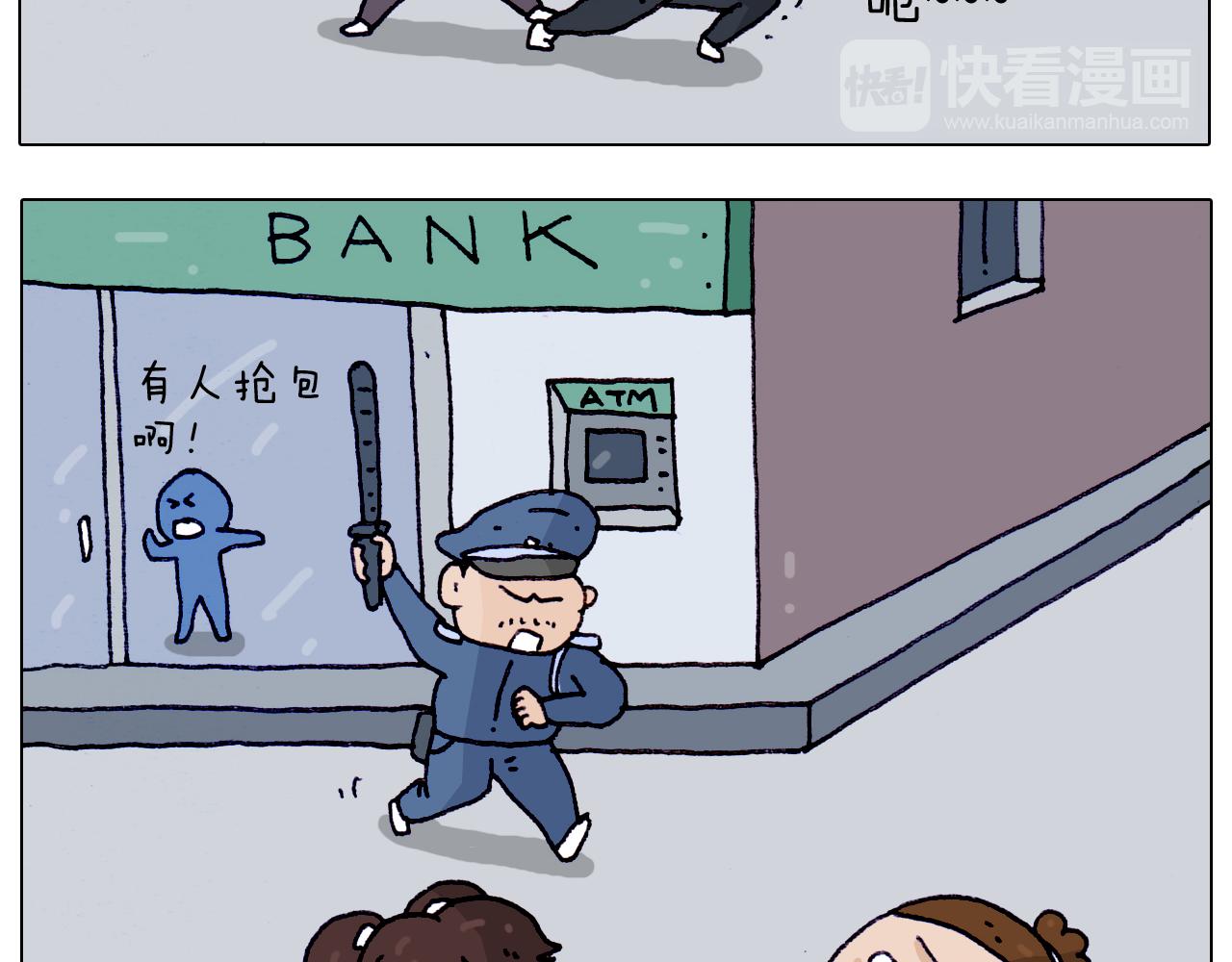 叫我森先生韩漫全集-第205话 胜者为王无删减无遮挡章节图片 