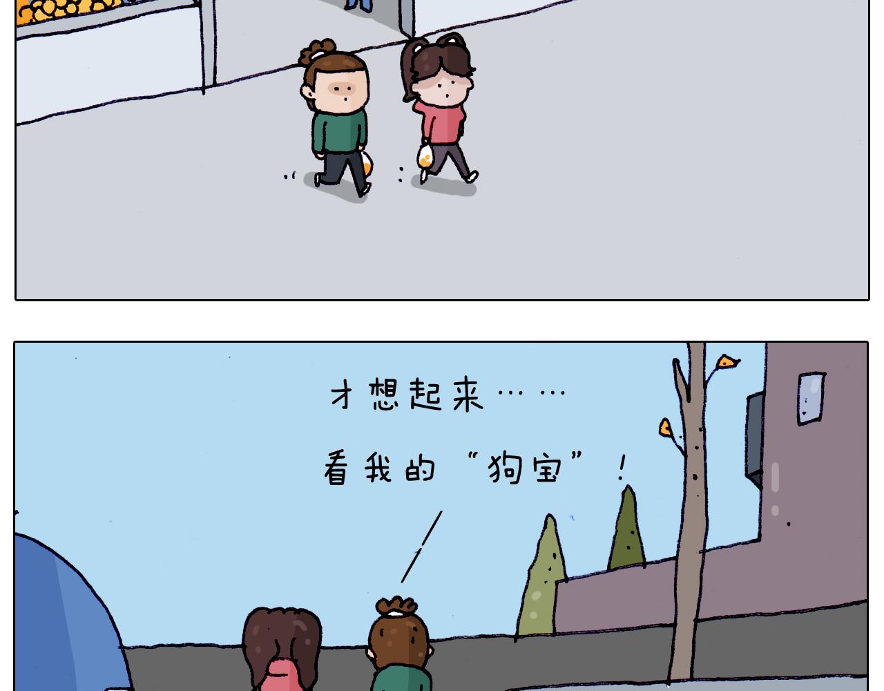 叫我森先生韩漫全集-第205话 胜者为王无删减无遮挡章节图片 