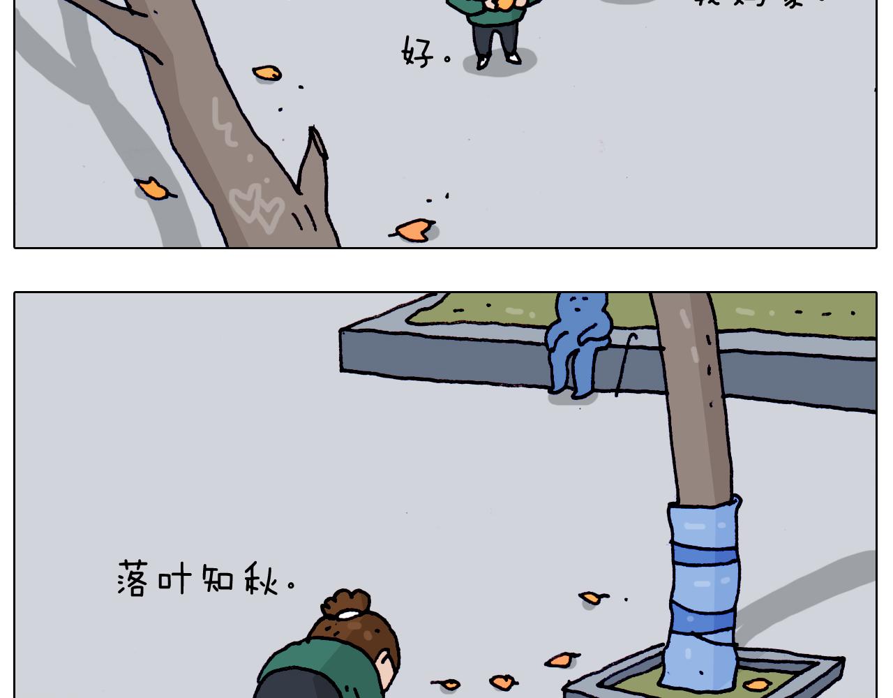叫我森先生韩漫全集-第205话 胜者为王无删减无遮挡章节图片 