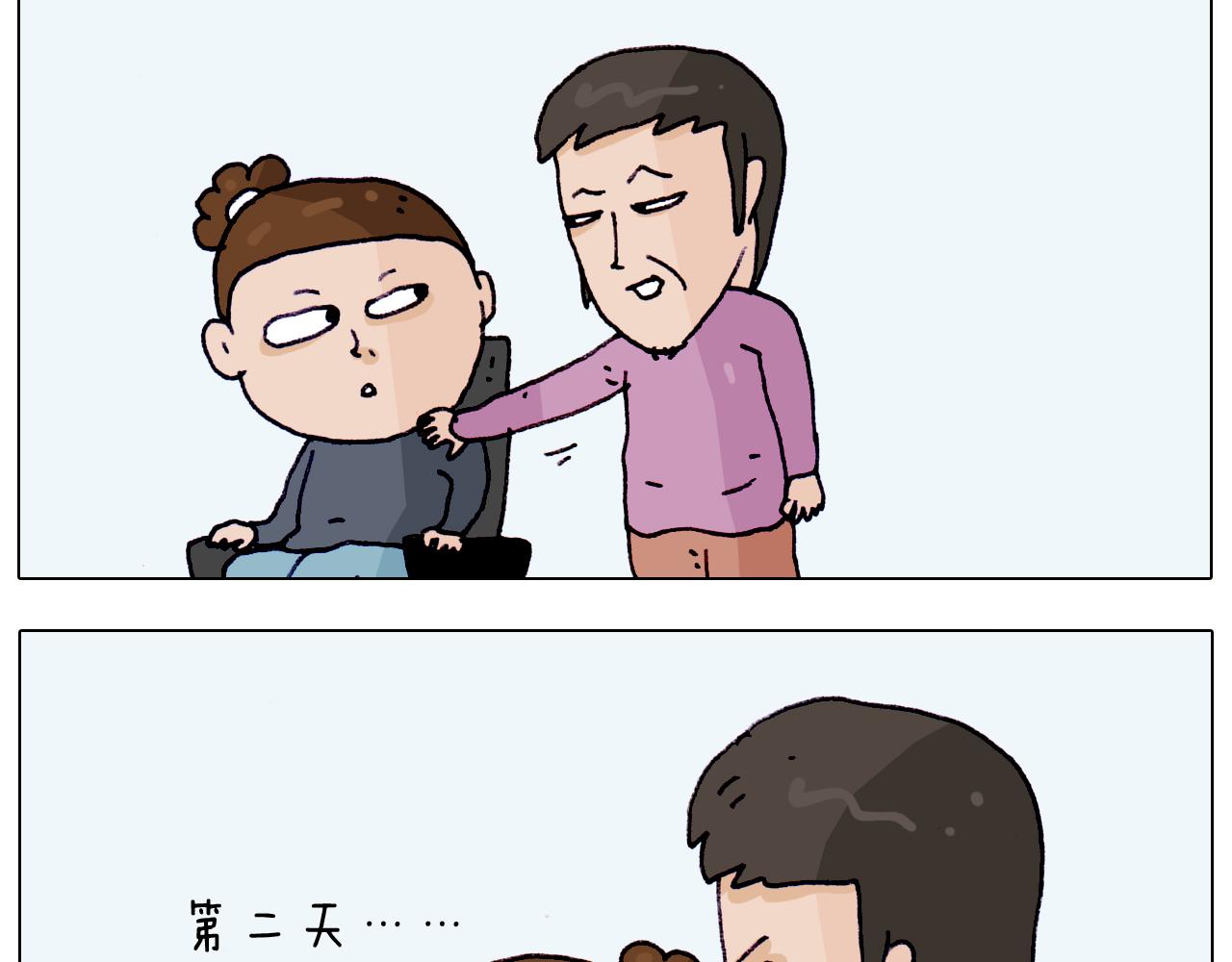叫我森先生韩漫全集-第206话 图解搓澡无删减无遮挡章节图片 
