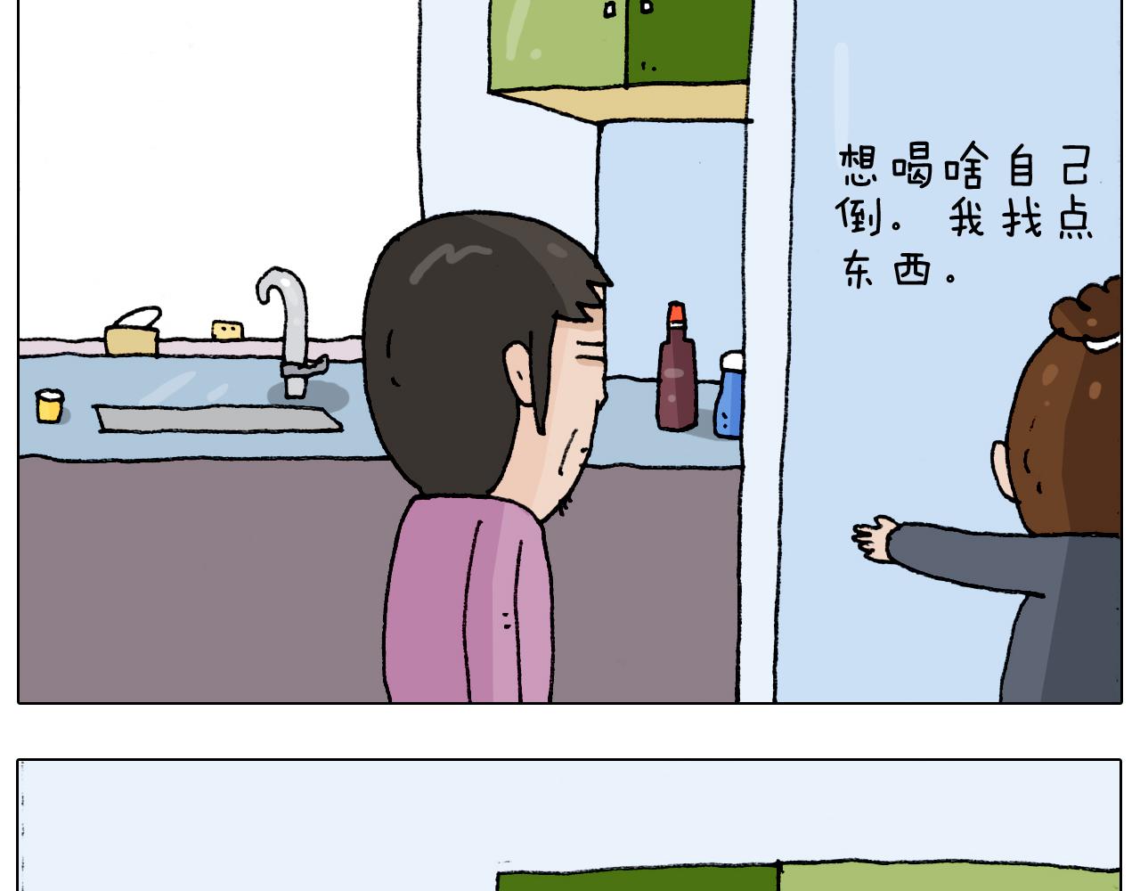 叫我森先生韩漫全集-第207话 图解搓澡2无删减无遮挡章节图片 
