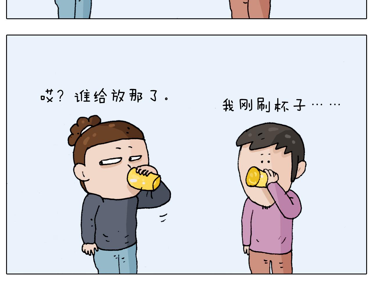 叫我森先生韩漫全集-第207话 图解搓澡2无删减无遮挡章节图片 