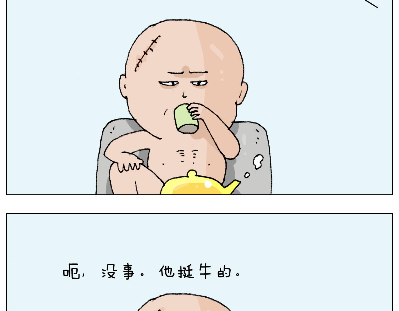叫我森先生韩漫全集-第207话 图解搓澡2无删减无遮挡章节图片 