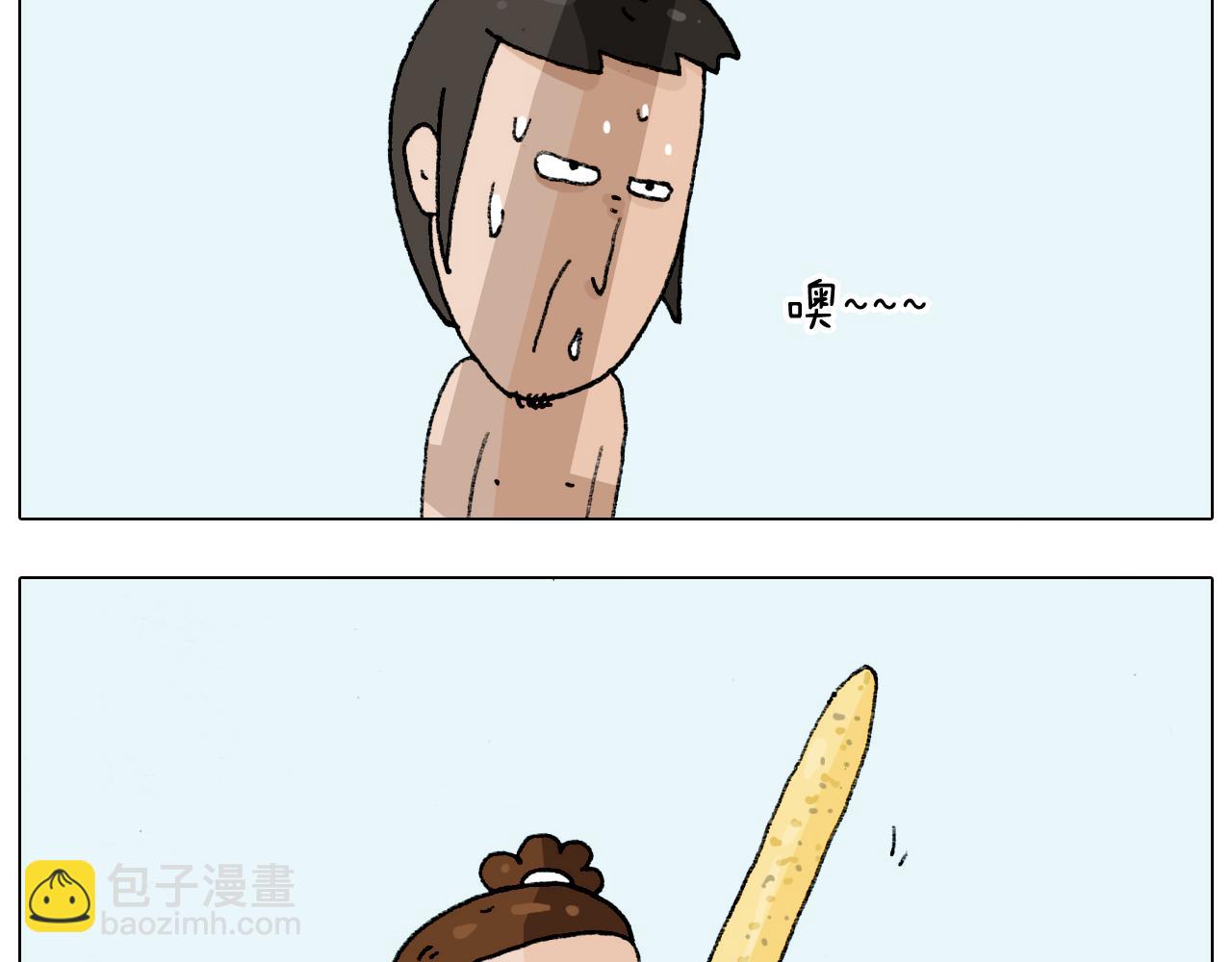叫我森先生韩漫全集-第207话 图解搓澡2无删减无遮挡章节图片 