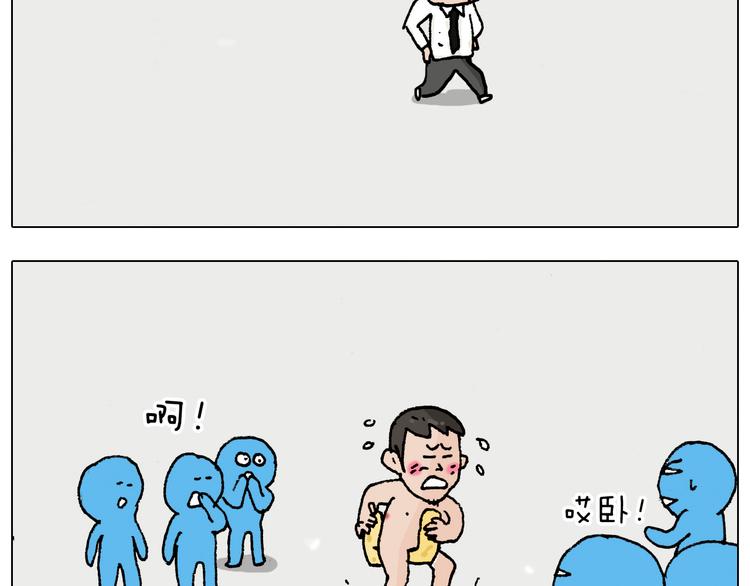 叫我森先生韩漫全集-第207话 图解搓澡2无删减无遮挡章节图片 