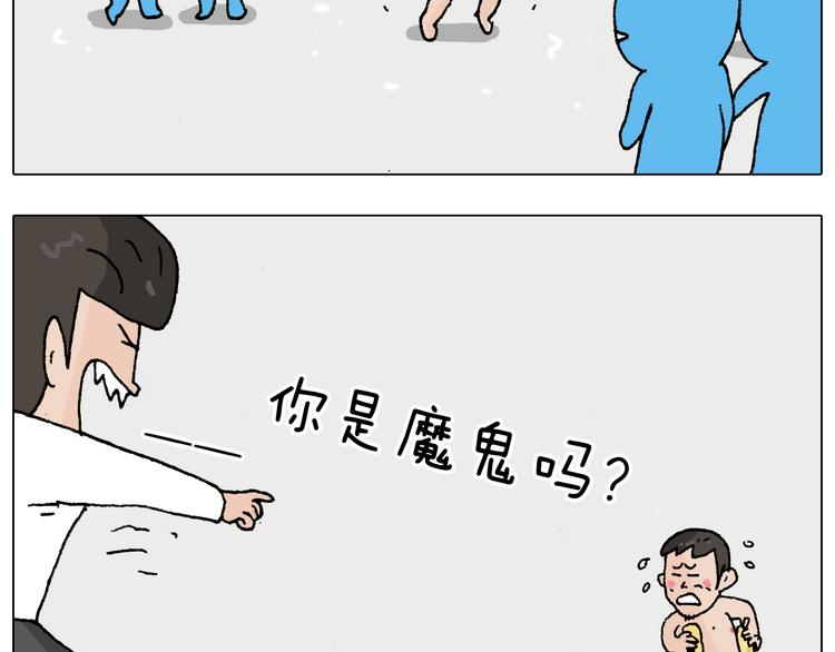 叫我森先生韩漫全集-第207话 图解搓澡2无删减无遮挡章节图片 