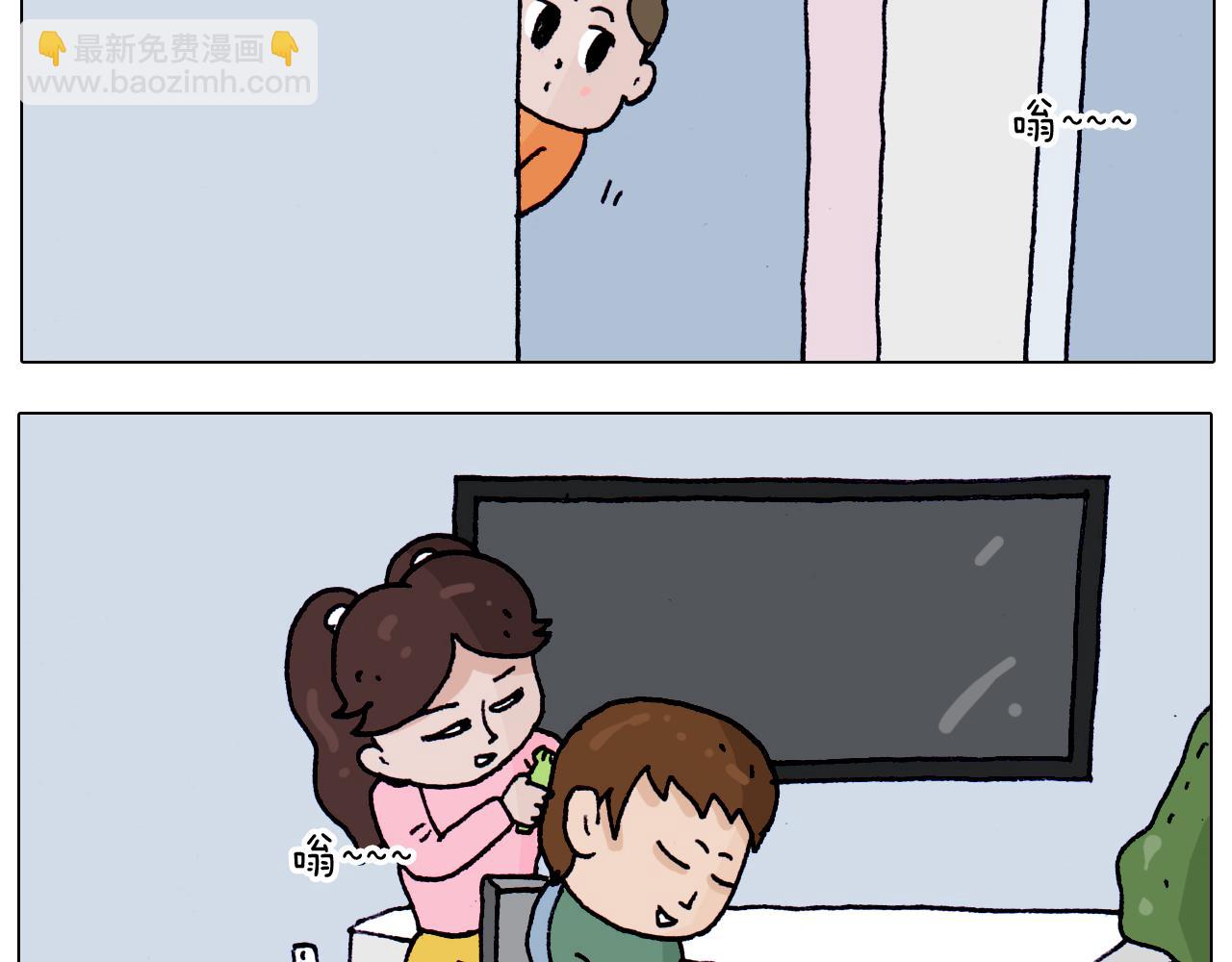 叫我森先生韩漫全集-第208话 学前准备无删减无遮挡章节图片 