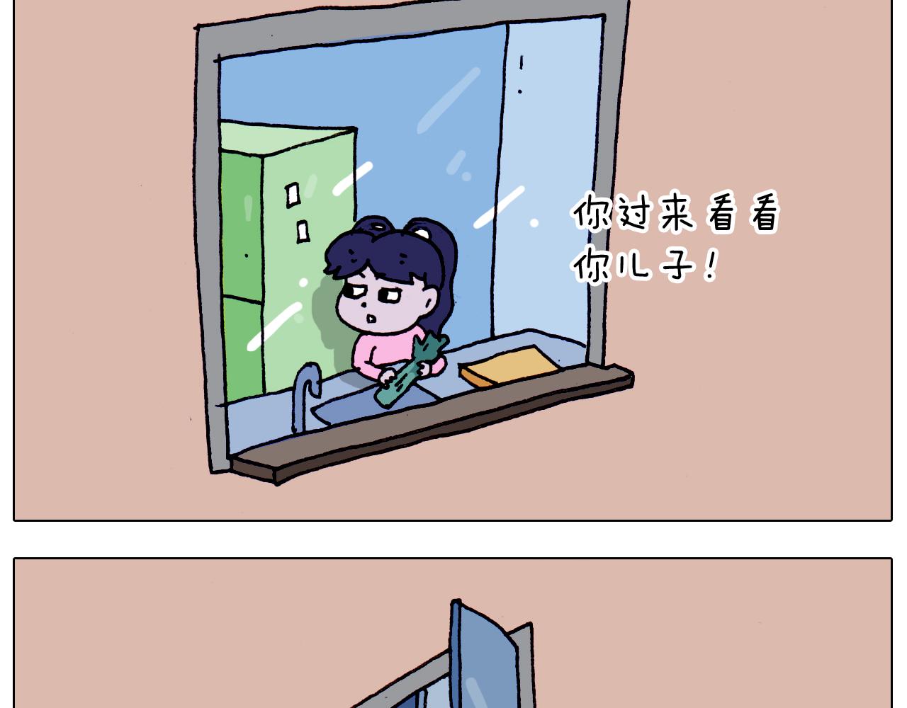 叫我森先生韩漫全集-第208话 学前准备无删减无遮挡章节图片 