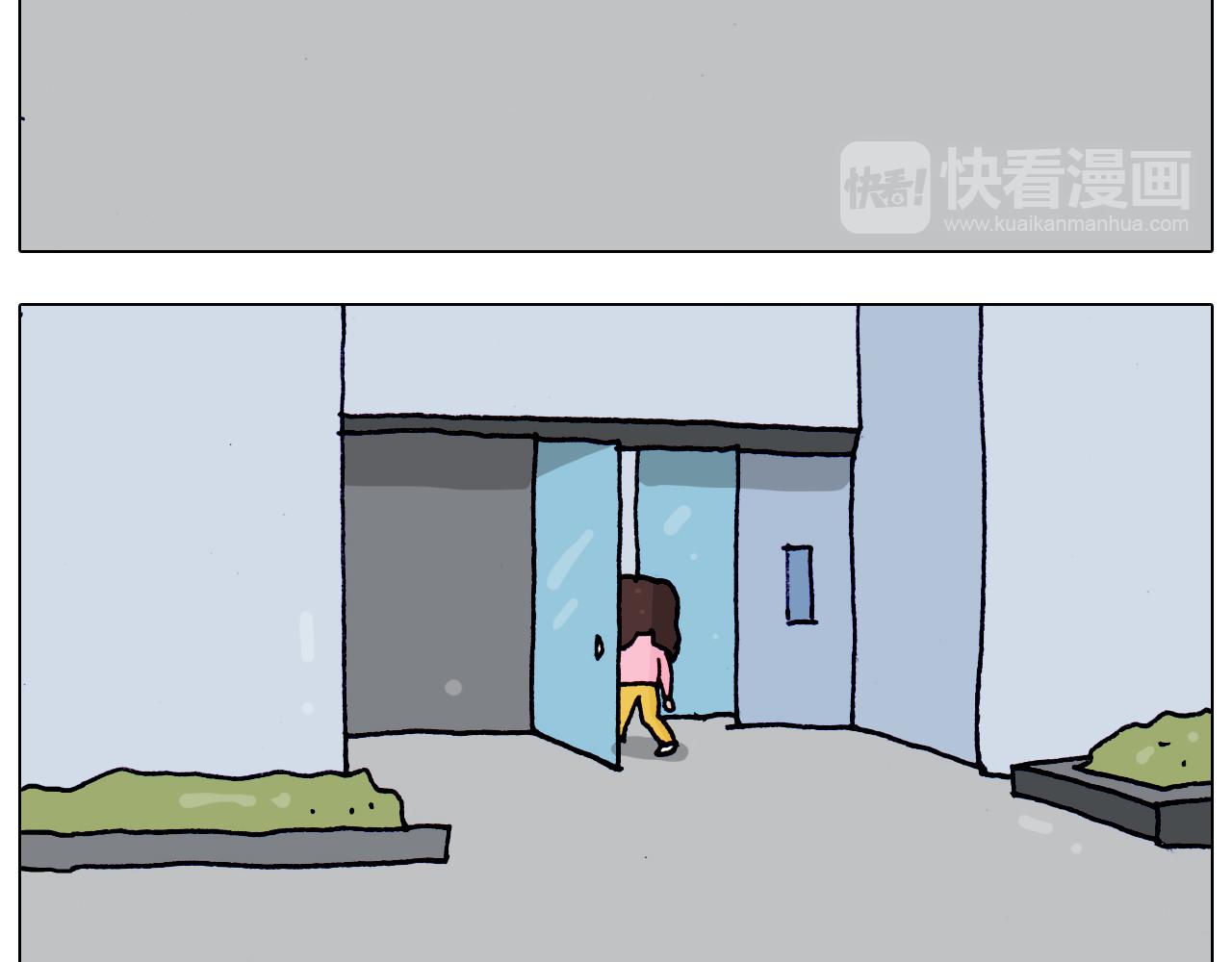 叫我森先生韩漫全集-第208话 学前准备无删减无遮挡章节图片 