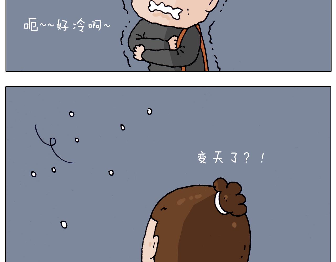 叫我森先生韩漫全集-第209话 风雪夜归人无删减无遮挡章节图片 