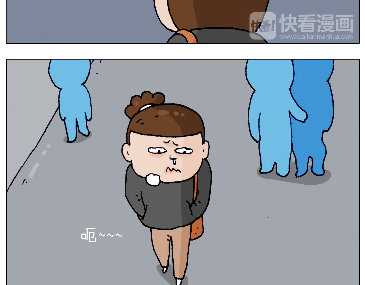 叫我森先生韩漫全集-第209话 风雪夜归人无删减无遮挡章节图片 