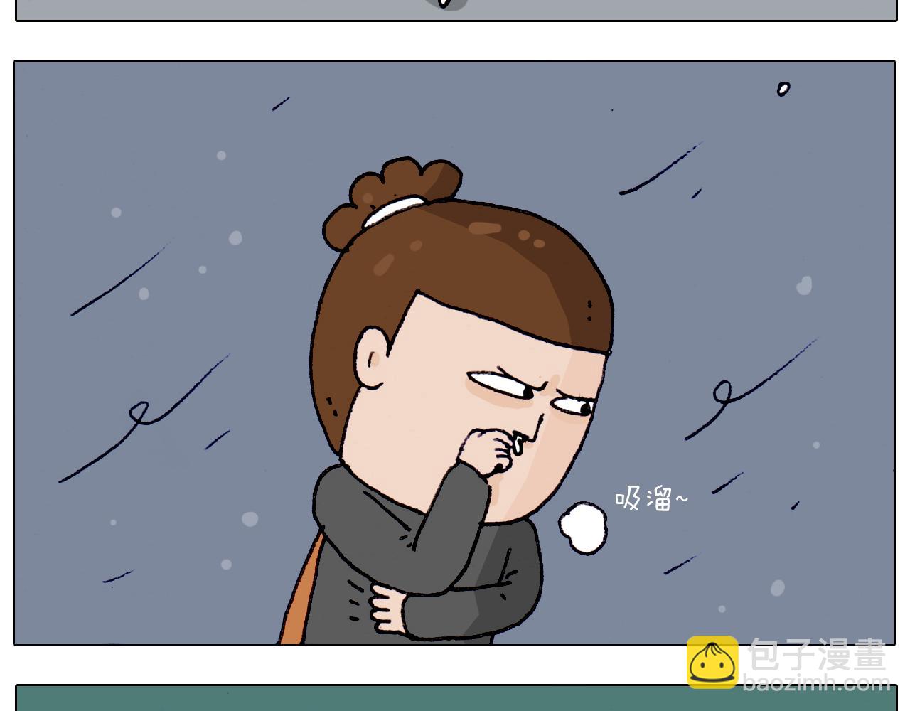 叫我森先生韩漫全集-第209话 风雪夜归人无删减无遮挡章节图片 