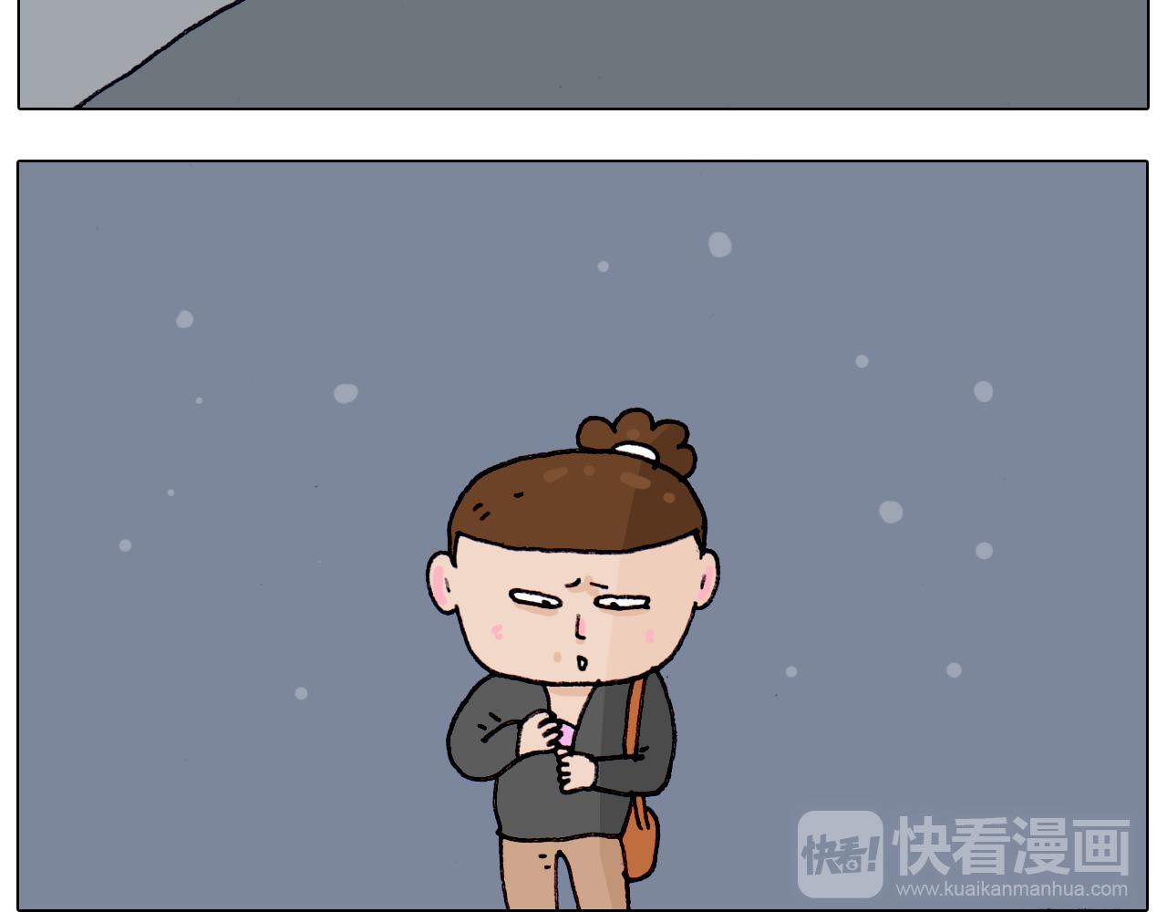 叫我森先生韩漫全集-第209话 风雪夜归人无删减无遮挡章节图片 