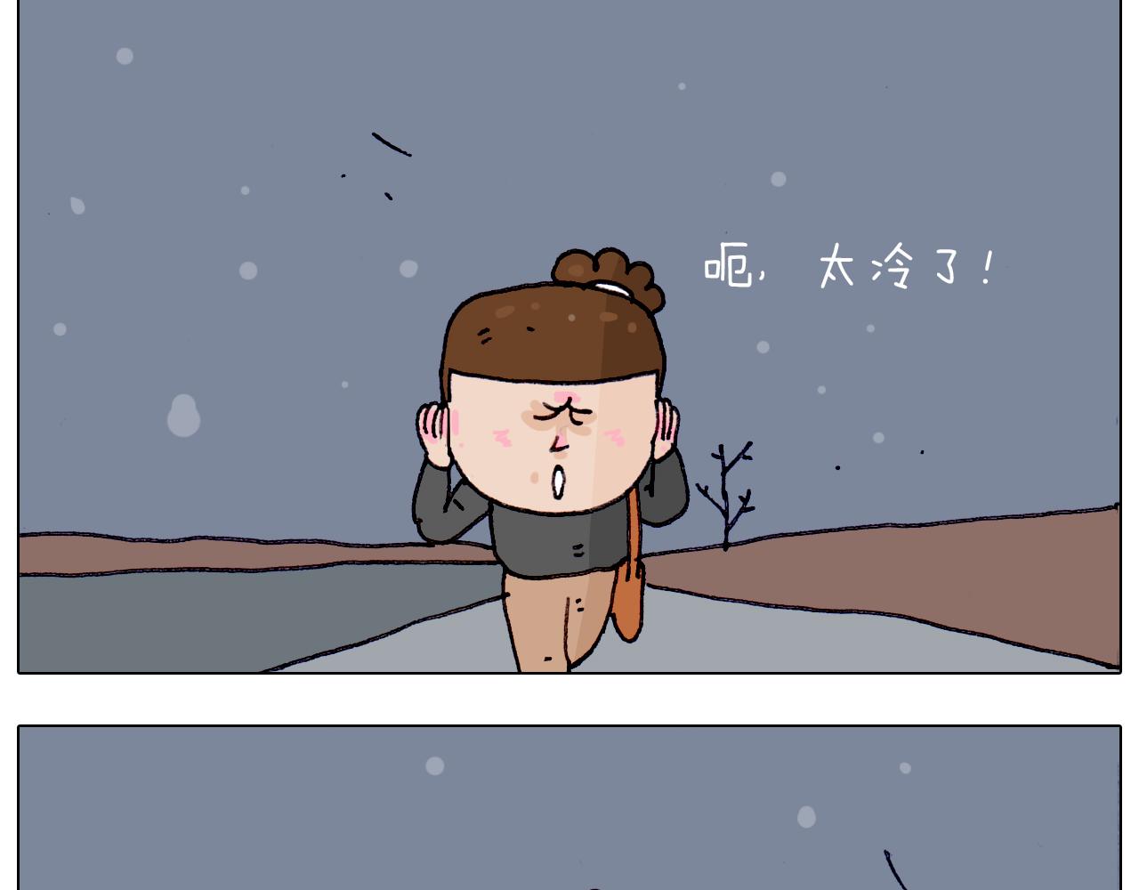 叫我森先生韩漫全集-第209话 风雪夜归人无删减无遮挡章节图片 