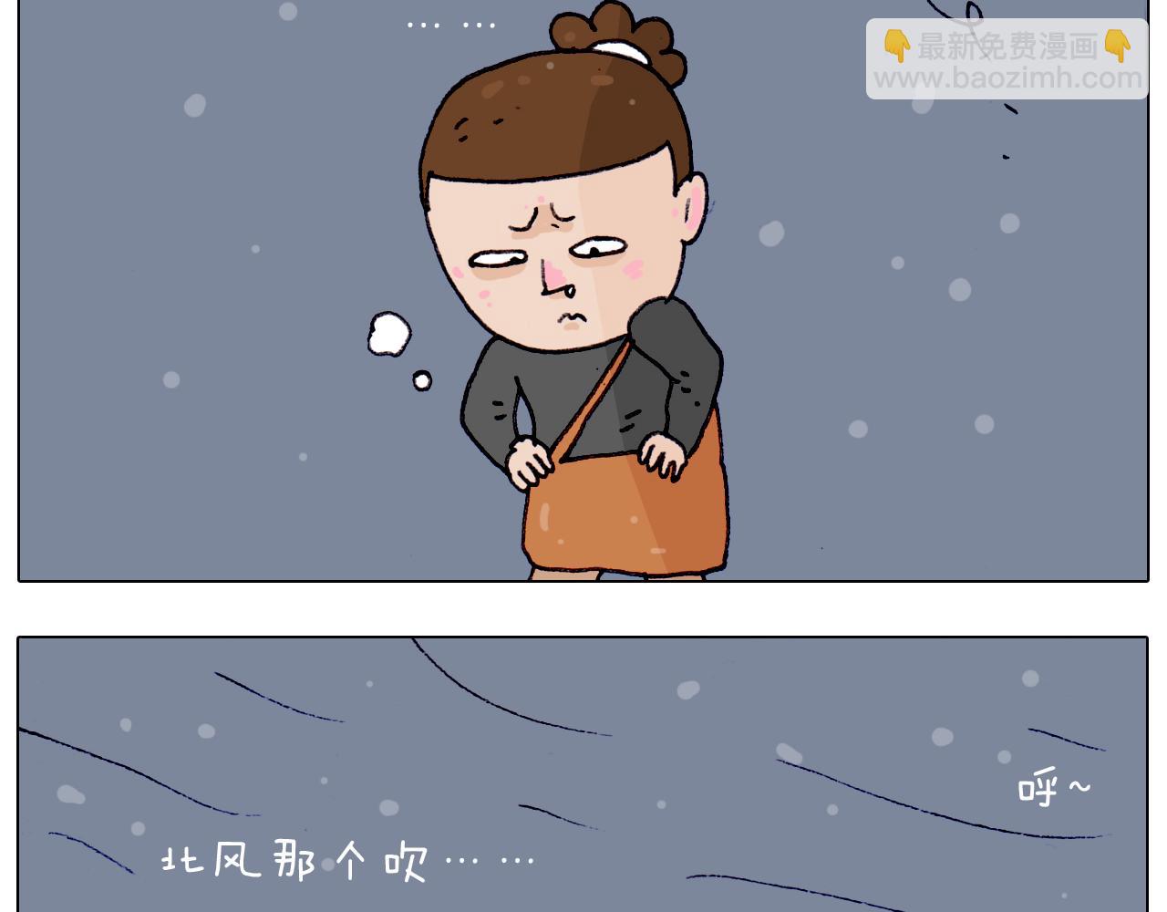 叫我森先生韩漫全集-第209话 风雪夜归人无删减无遮挡章节图片 
