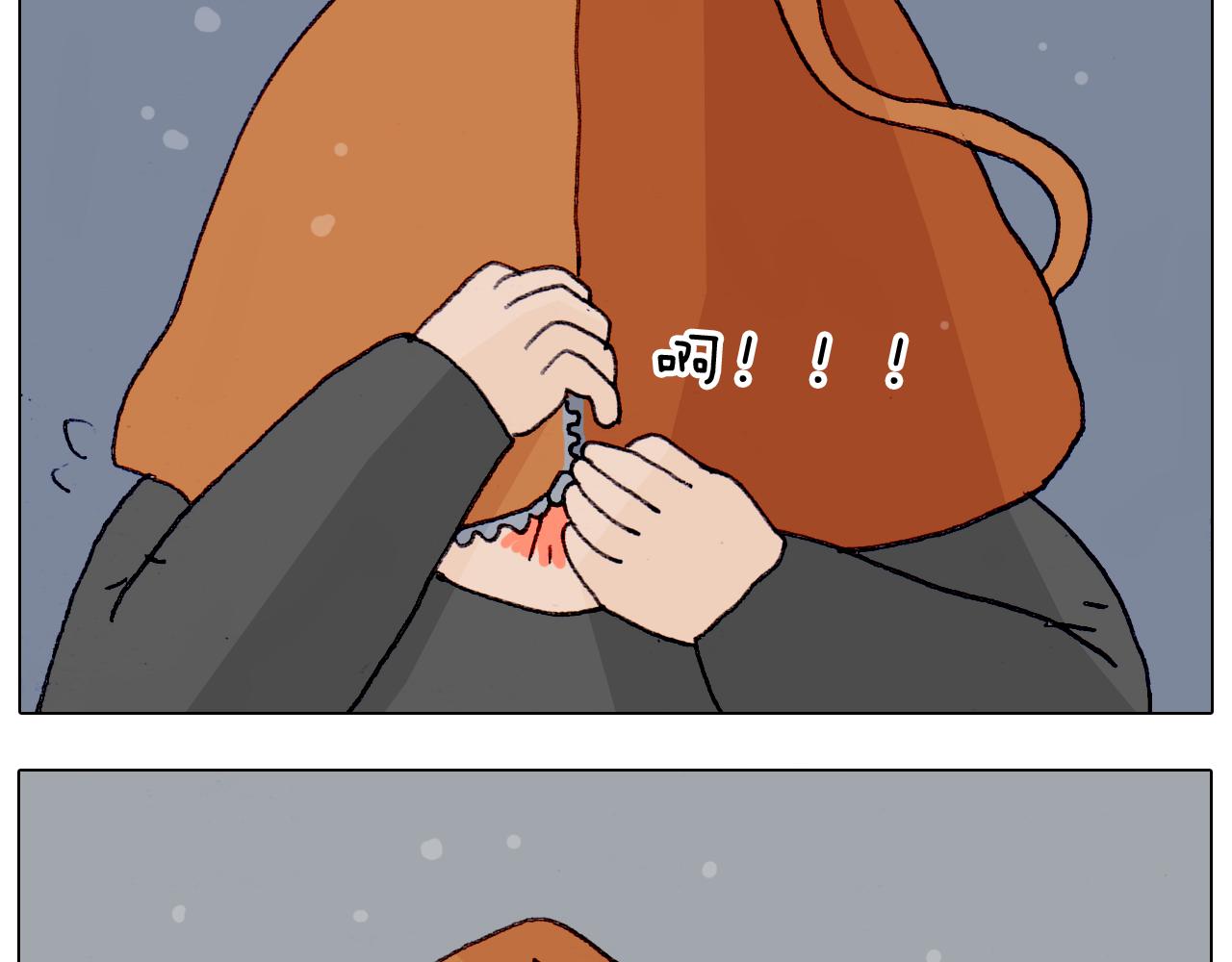 叫我森先生韩漫全集-第209话 风雪夜归人无删减无遮挡章节图片 