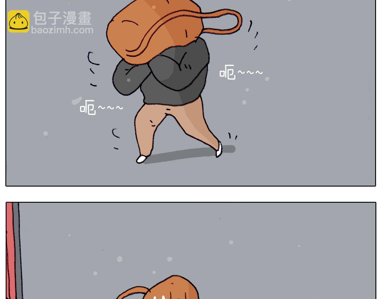 叫我森先生韩漫全集-第209话 风雪夜归人无删减无遮挡章节图片 