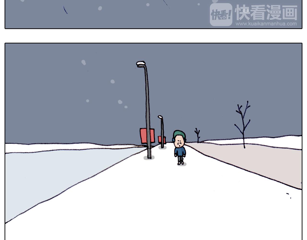 叫我森先生韩漫全集-第209话 风雪夜归人无删减无遮挡章节图片 