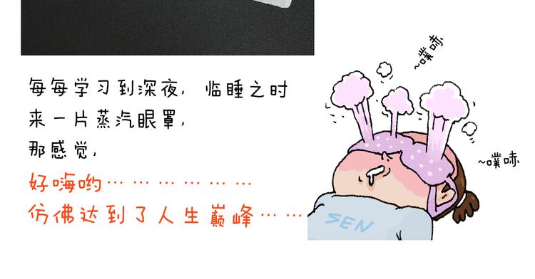 叫我森先生韩漫全集-第209话 风雪夜归人无删减无遮挡章节图片 