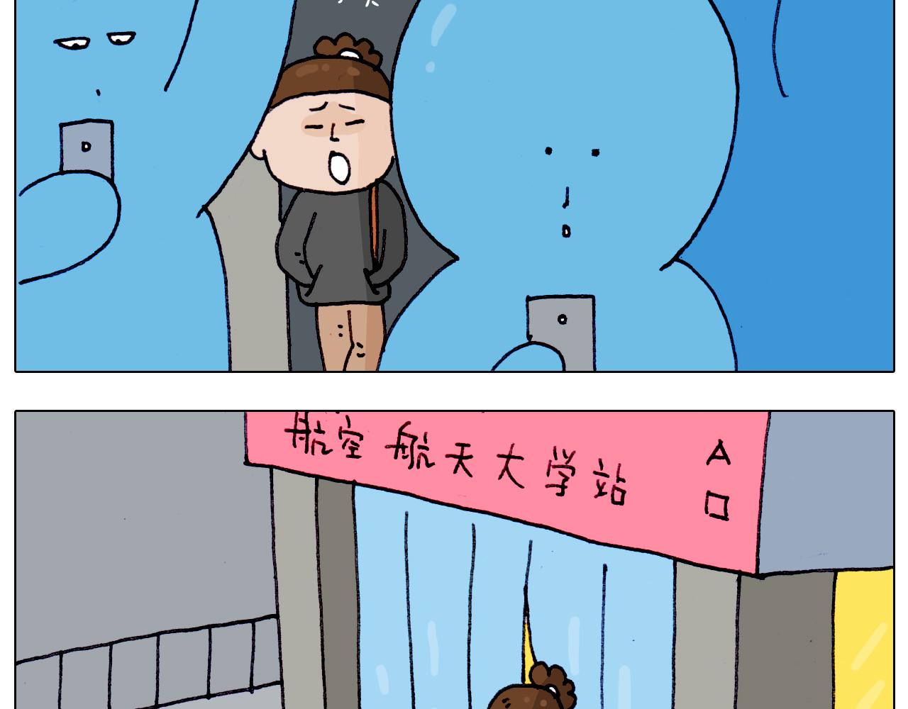 叫我森先生韩漫全集-第209话 风雪夜归人无删减无遮挡章节图片 