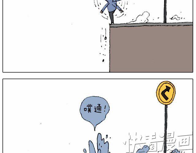 叫我森先生韩漫全集-学骑车无删减无遮挡章节图片 