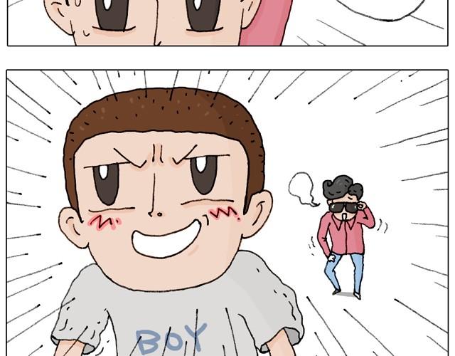 叫我森先生韩漫全集-学骑车无删减无遮挡章节图片 