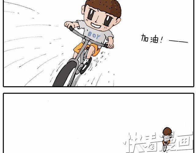 叫我森先生韩漫全集-学骑车无删减无遮挡章节图片 