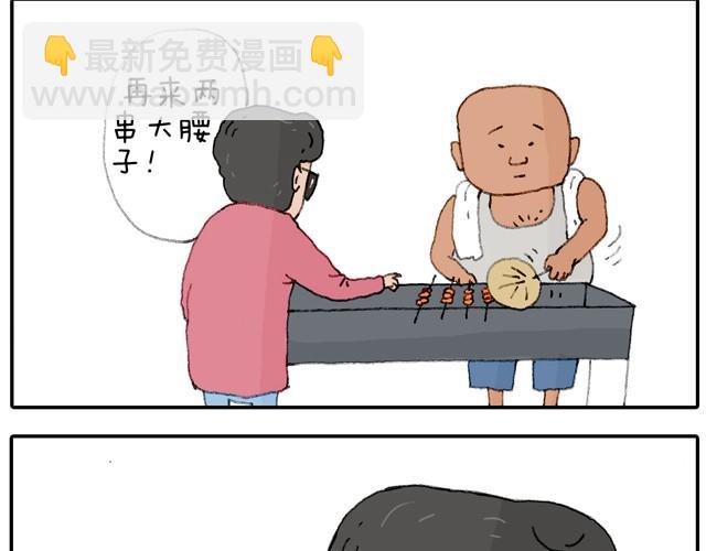 叫我森先生韩漫全集-学骑车无删减无遮挡章节图片 