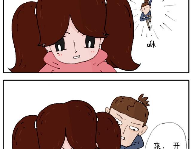 叫我森先生韩漫全集-学骑车无删减无遮挡章节图片 