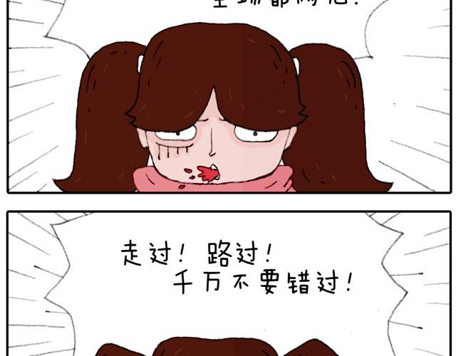 叫我森先生韩漫全集-学骑车无删减无遮挡章节图片 