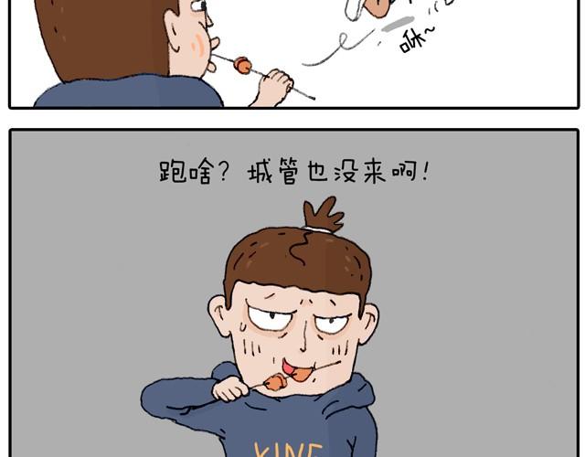 叫我森先生韩漫全集-学骑车无删减无遮挡章节图片 