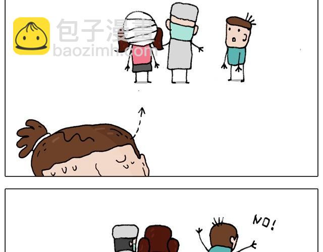叫我森先生韩漫全集-学骑车无删减无遮挡章节图片 