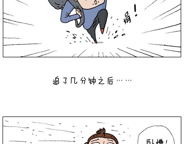 叫我森先生韩漫全集-学骑车无删减无遮挡章节图片 