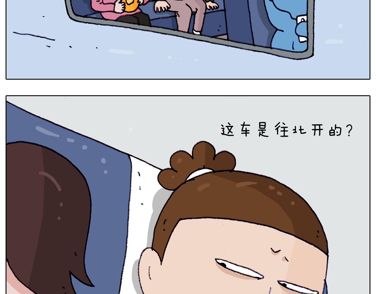 叫我森先生韩漫全集-第210话 东方小巴黎无删减无遮挡章节图片 