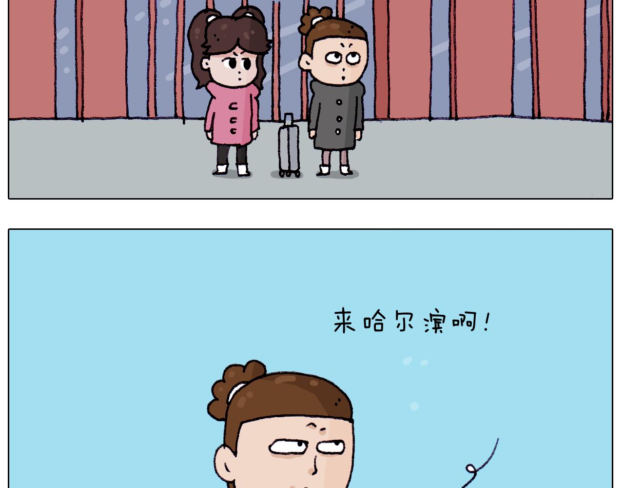 叫我森先生韩漫全集-第210话 东方小巴黎无删减无遮挡章节图片 
