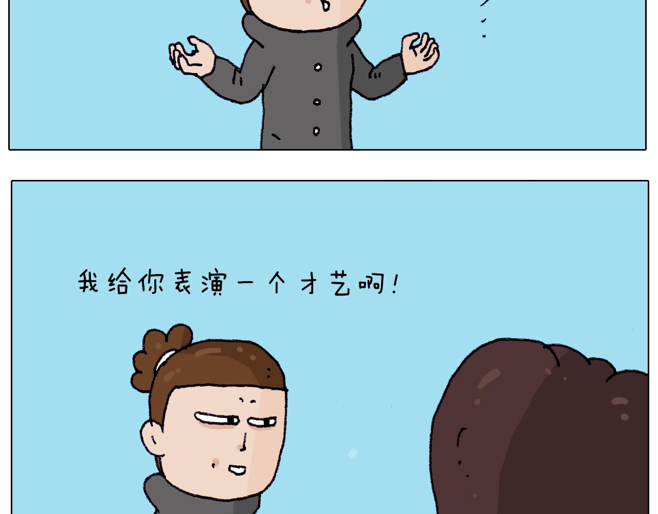 叫我森先生韩漫全集-第210话 东方小巴黎无删减无遮挡章节图片 
