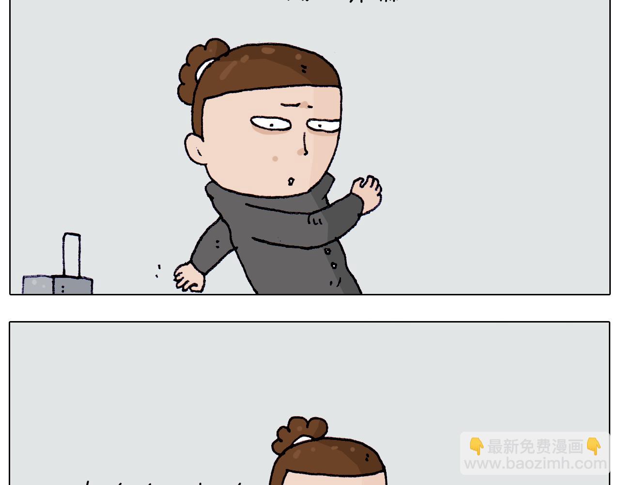 叫我森先生韩漫全集-第210话 东方小巴黎无删减无遮挡章节图片 