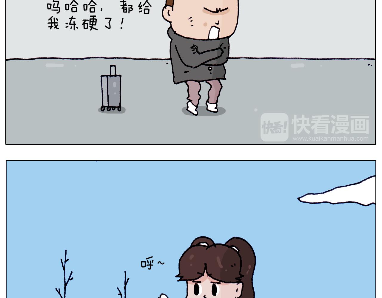 叫我森先生韩漫全集-第210话 东方小巴黎无删减无遮挡章节图片 