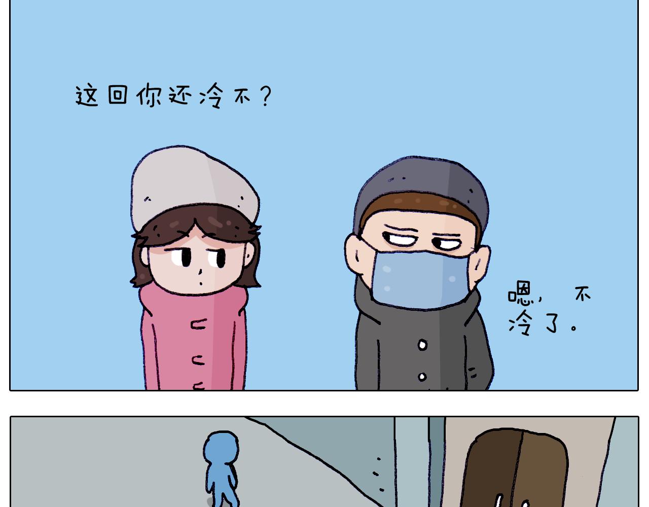 叫我森先生韩漫全集-第210话 东方小巴黎无删减无遮挡章节图片 