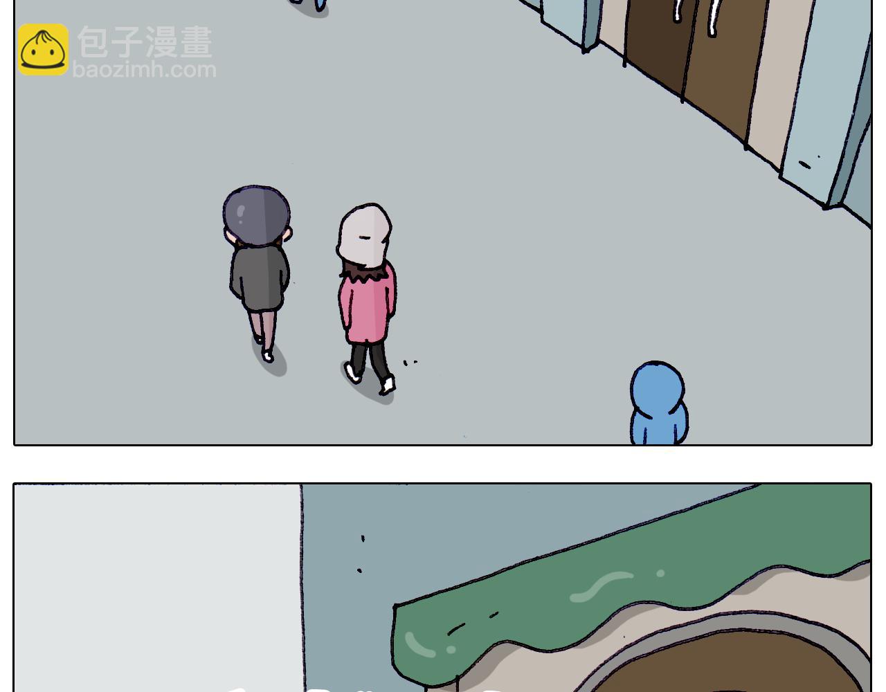 叫我森先生韩漫全集-第210话 东方小巴黎无删减无遮挡章节图片 