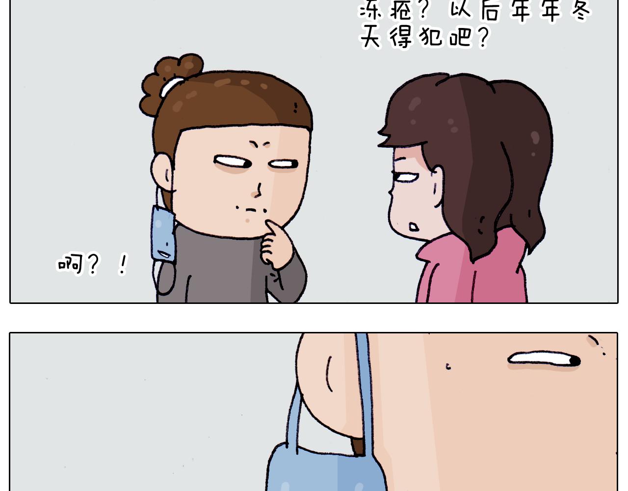 叫我森先生韩漫全集-第210话 东方小巴黎无删减无遮挡章节图片 