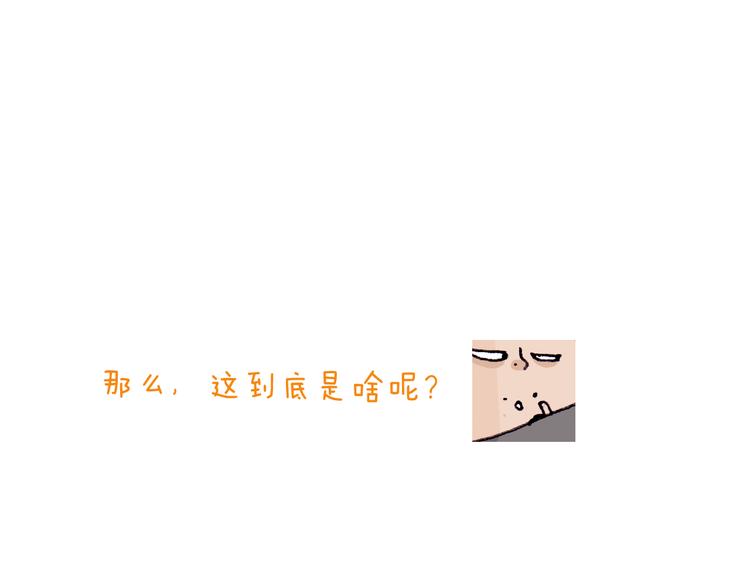 叫我森先生韩漫全集-第210话 东方小巴黎无删减无遮挡章节图片 