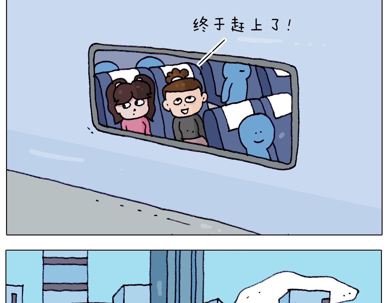 叫我森先生韩漫全集-第210话 东方小巴黎无删减无遮挡章节图片 