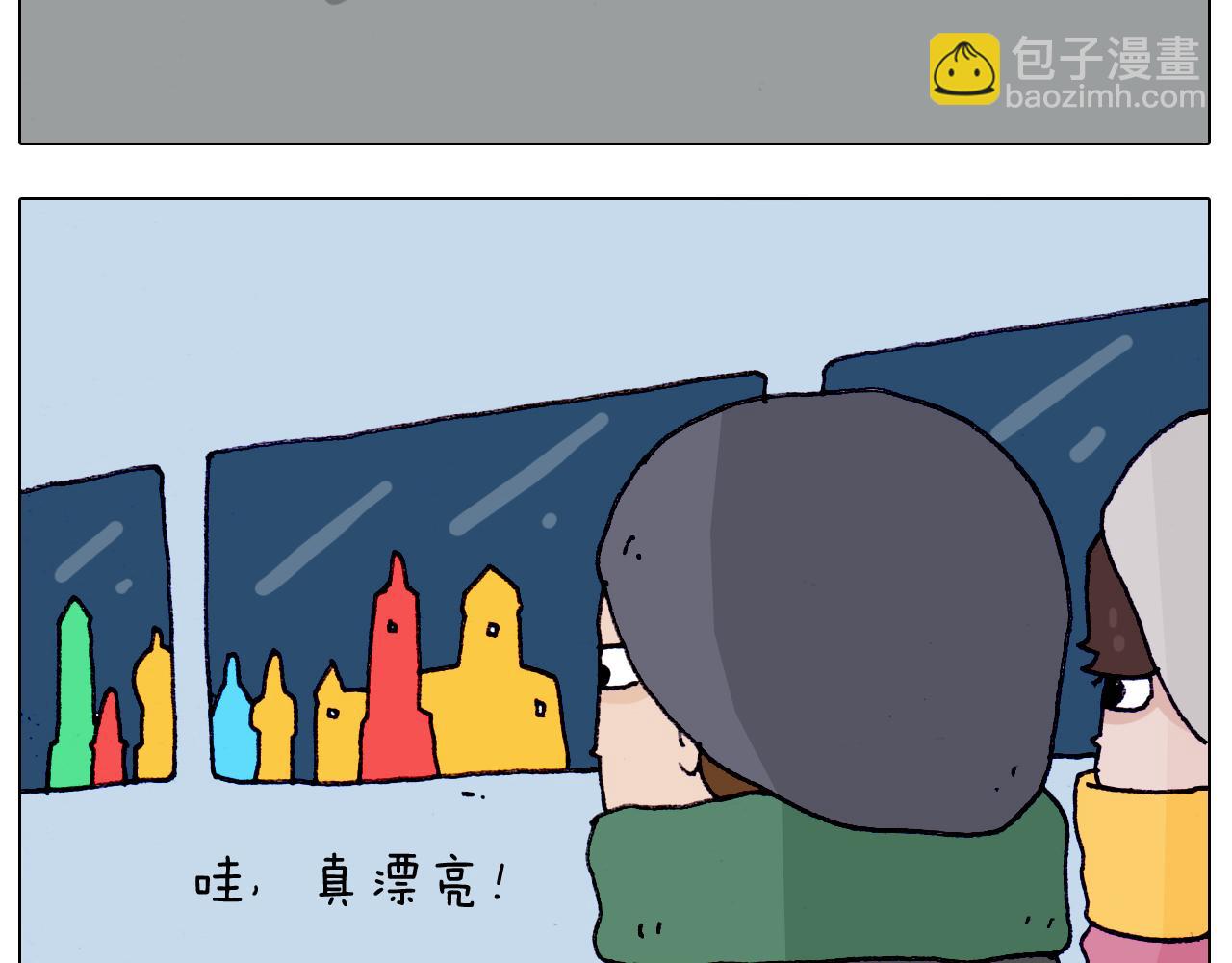 叫我森先生韩漫全集-第211话 圣索菲亚无删减无遮挡章节图片 