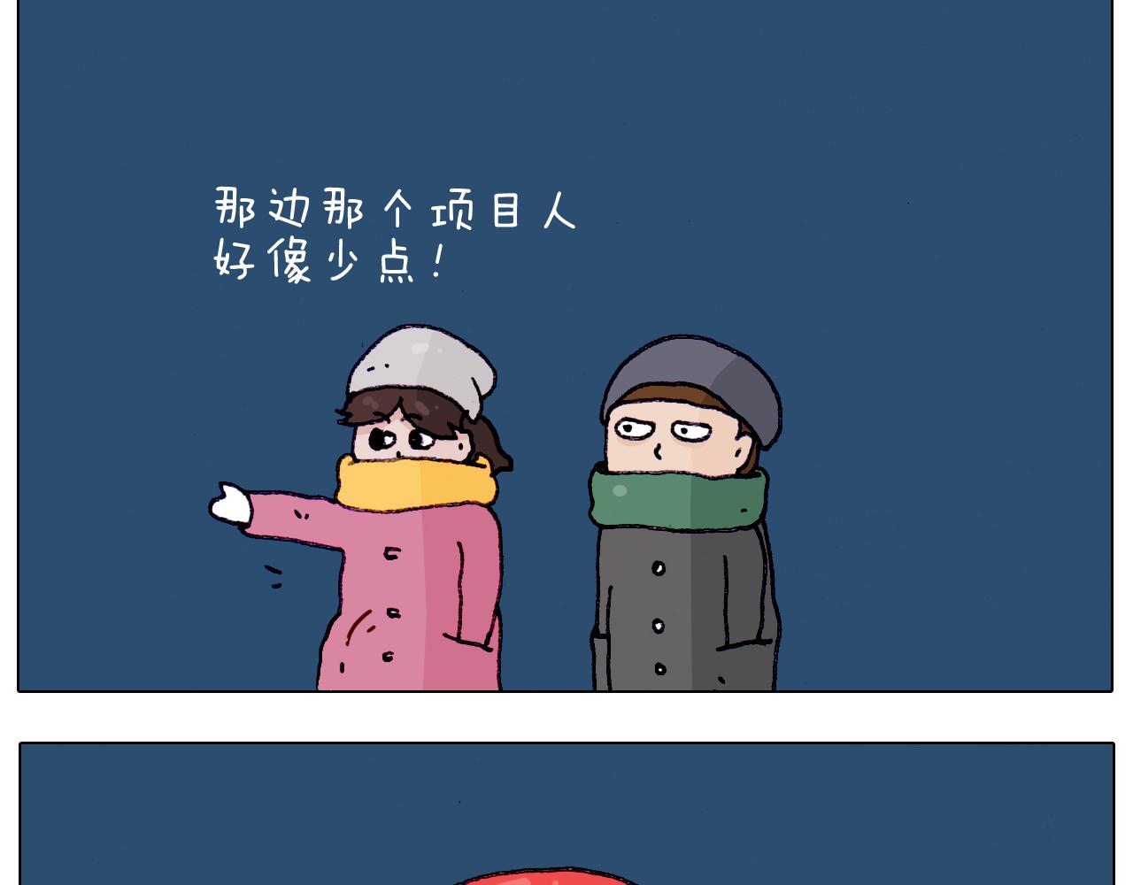 叫我森先生韩漫全集-第211话 圣索菲亚无删减无遮挡章节图片 