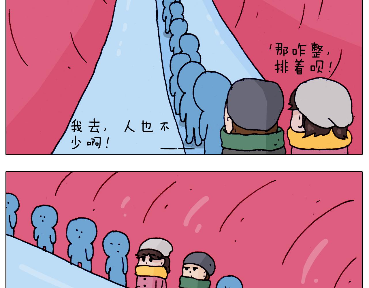 叫我森先生韩漫全集-第211话 圣索菲亚无删减无遮挡章节图片 