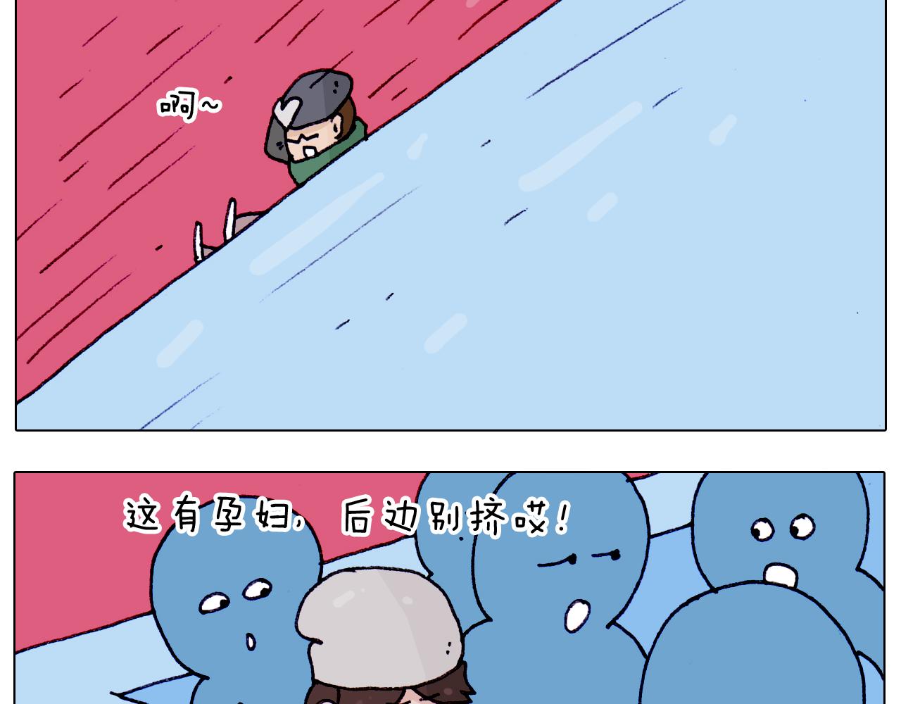 叫我森先生韩漫全集-第211话 圣索菲亚无删减无遮挡章节图片 