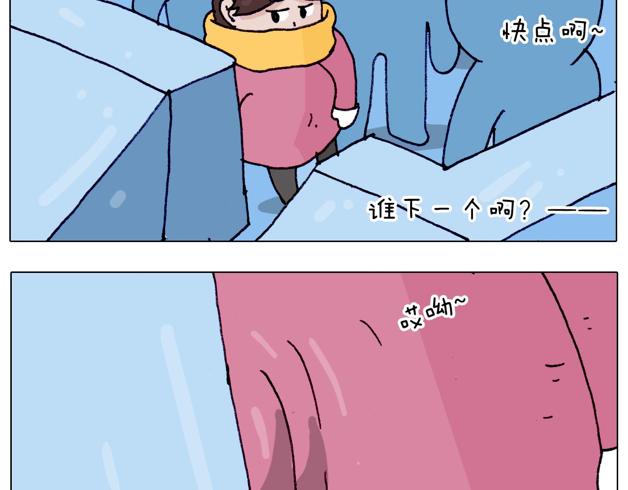 叫我森先生韩漫全集-第211话 圣索菲亚无删减无遮挡章节图片 